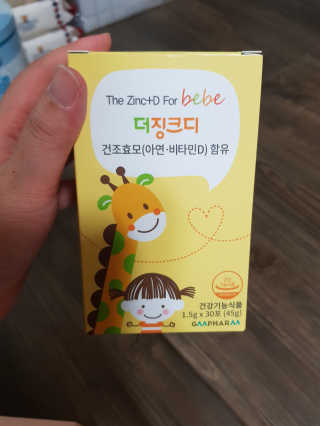 유지영님이 올린 리뷰 사진 1