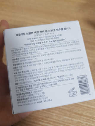 노나님이 올린 리뷰 사진 2