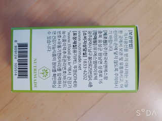 앙칼진 냔님이 올린 리뷰 사진 4