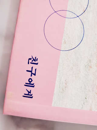 김은댕님이 올린 리뷰 사진 3