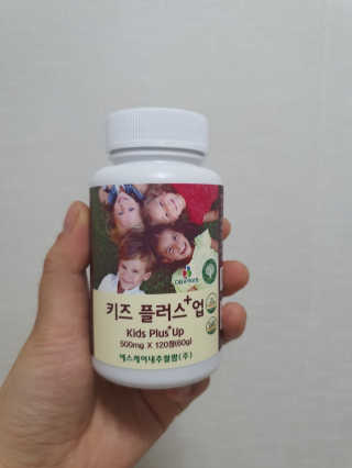 비타맘 키즈플러스업 성장기 어린이 멀티비타민미네랄 120정 — 5점을 준 리뷰어가 2020년 7월 올린 사용 사진