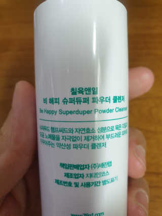 써니써니썬님이 올린 리뷰 사진 3