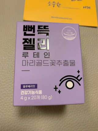 셀럽봉봉님이 올린 리뷰 사진 3