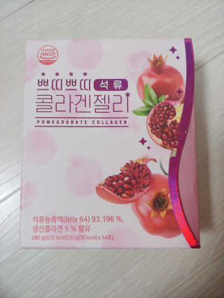 헬스업_쁘띠쁘띠석류콜라겐젤리_20g x 14포 — 5점을 준 리뷰어가 2020년 8월 올린 사용 사진
