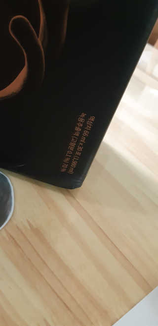 [시즌6] 이경제 더힘찬녹용 1개월분 — 5점을 준 리뷰어가 2020년 6월 올린 사용 사진