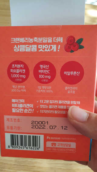 찌니님이 올린 리뷰 사진 3