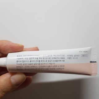 derma SC-Gel 더마에스씨 겔 20g — 5점을 준 리뷰어가 2020년 4월 올린 사용 사진