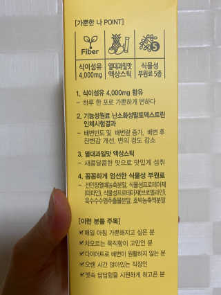 daeun님이 올린 리뷰 사진 3