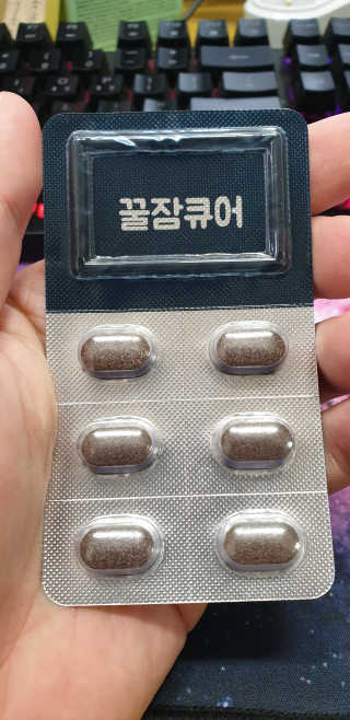조은약초 꿀잠큐어 제주 감태추출물 감태정 600mg — 5점을 준 리뷰어가 2020년 5월 올린 사용 사진