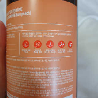 달리프 진저 베러 퍼퓸 탈모 완화 샴푸 1000ml 향 3종 — 5점을 준 리뷰어가 2020년 5월 올린 사용 사진