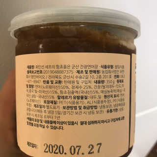 코코아베이지님이 올린 리뷰 사진 3