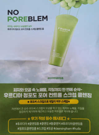 잠주부옥님이 올린 리뷰 사진 3