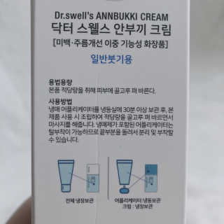 solfficial님이 올린 리뷰 사진 3