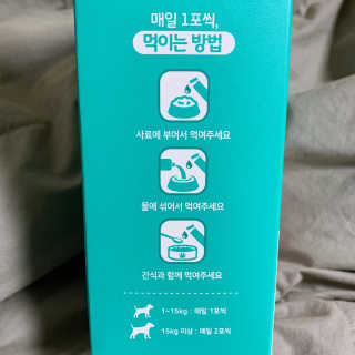 펫시랩 반려견용 액상 프리바이오틱스 아쿠아펫 — 3점을 준 리뷰어가 2020년 12월 올린 사용 사진