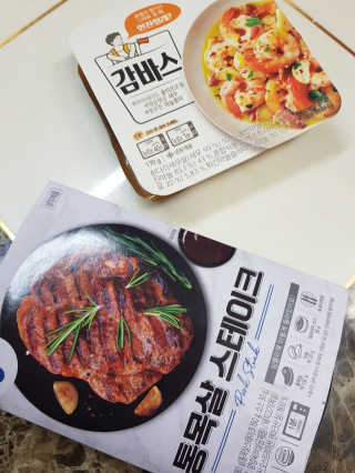 [심플리쿡]GS25 감바스,통목살스테이크SET — 5점을 준 리뷰어가 2020년 10월 올린 사용 사진