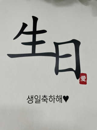 hyyoon님이 올린 리뷰 사진 3