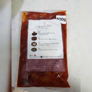 보리네님이 올린 리뷰 사진 1