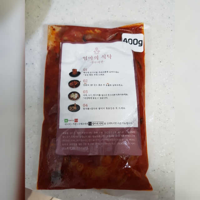 양념쭈꾸미 리뷰 사진