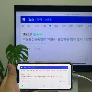 잇츠온 IT-MHL8 아이폰 8핀 스마트폰  미러링 케이블 — 5점을 준 리뷰어가 2020년 7월 올린 사용 사진