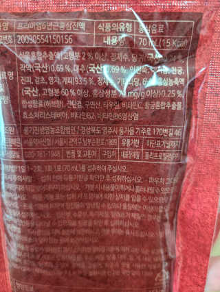 희야님이 올린 리뷰 사진 3