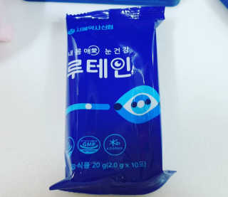서울약사신협_내몸애눈건강루테인_2g x 50포 — 5점을 준 리뷰어가 2020년 8월 올린 사용 사진