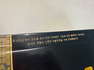 똥으니님이 올린 리뷰 사진 2