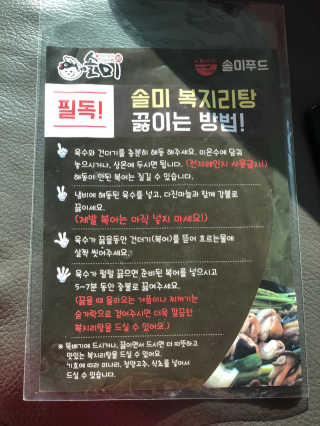 러블리님이 올린 리뷰 사진 3