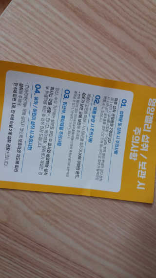 mm님이 올린 리뷰 사진 3