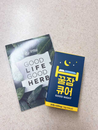 조은약초 꿀잠큐어 제주 감태추출물 감태정 600mg — 4점을 준 리뷰어가 2020년 7월 올린 사용 사진