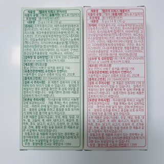 멜로아티톡스 애플비트, 진저라임 상큼하게 가벼워질 땐 멜로아티톡스 애플비트 진저라임 — 5점을 준 리뷰어가 2020년 5월 올린 사용 사진