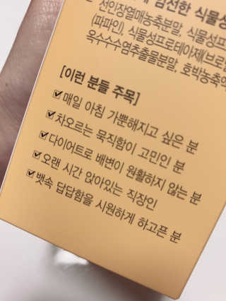 올앳미 가뿐한나 — 5점을 준 리뷰어가 2020년 6월 올린 사용 사진