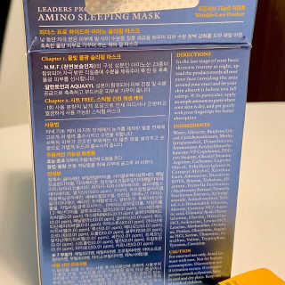 리더스코스메틱 리더스 프로 하이드라 아미노 슬리핑 마스크 — 5점을 준 리뷰어가 2020년 9월 올린 사용 사진