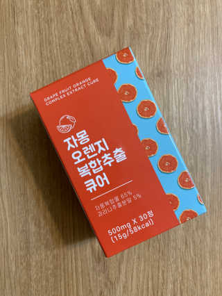 조은약초 자몽 오렌지 복합물 추출물 과라나 나린진 큐어 — 4점을 준 리뷰어가 2020년 6월 올린 사용 사진