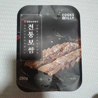 브릿님이 올린 리뷰 사진 1
