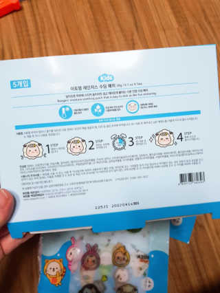윤이맘님이 올린 리뷰 사진 2