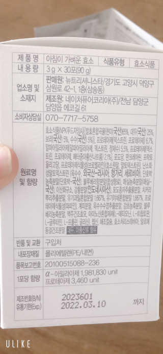 labella님이 올린 리뷰 사진 2