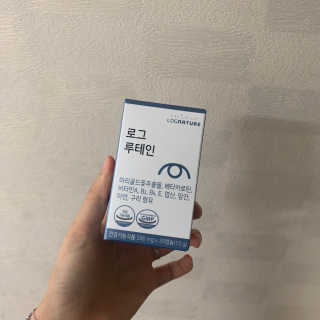 로그네이처 로그 루테인 — 5점을 준 리뷰어가 2020년 6월 올린 사용 사진