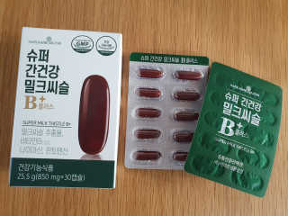 메이준뉴트리 슈퍼 간건강 밀크씨슬 B+ — 5점을 준 리뷰어가 2020년 6월 올린 사용 사진