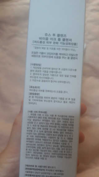 공팔잉님이 올린 리뷰 사진 1