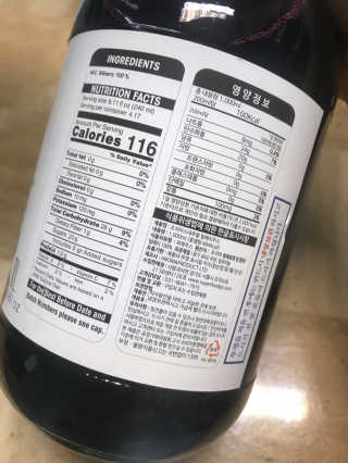 조지아스내추럴 조지아스 내추럴 야생빌베리 1,000ml NFC — 5점을 준 리뷰어가 2020년 4월 올린 사용 사진