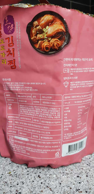 dlatnaud님이 올린 리뷰 사진 4