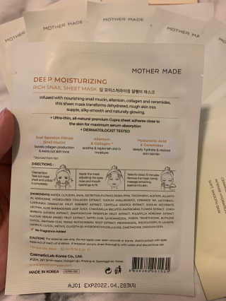 마더메이드 마더 메이드 딥 모이스춰 라이징 리치 스 네일 마스크 10PC — 5점을 준 리뷰어가 2020년 9월 올린 사용 사진