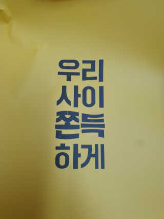맥뚜님이 올린 리뷰 사진 1