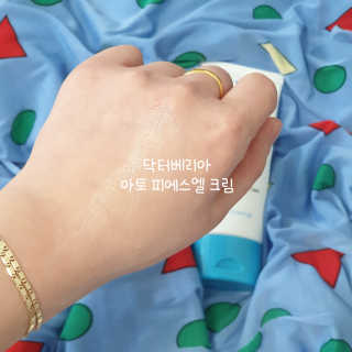 박한나님이 올린 리뷰 사진 2