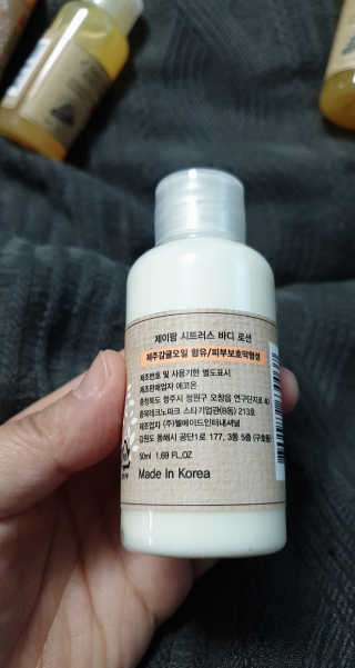 제이팜시트러스 헤어N바디 여행용 미니어처 50mlx4 — 5점을 준 리뷰어가 2020년 4월 올린 사용 사진
