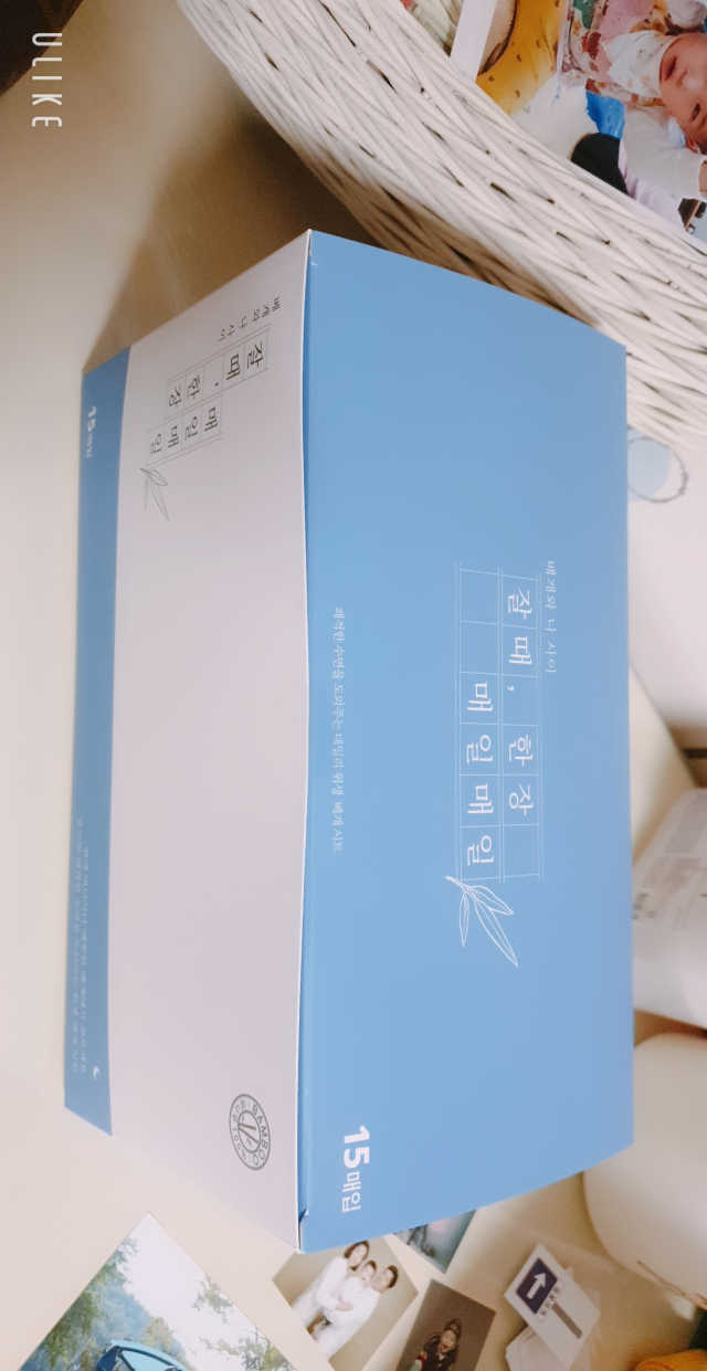 매일 새 베개에서 주무세요 - 잘때한장 매일매일 15매입 리뷰 사진