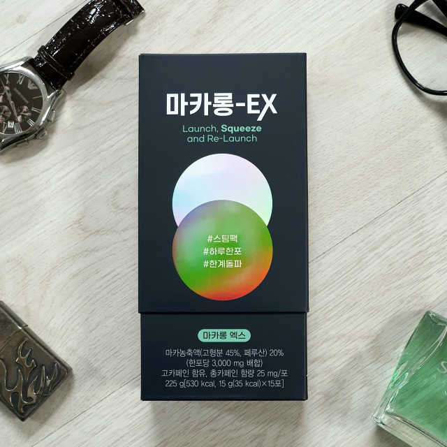 마카롱-EX 리뷰 사진