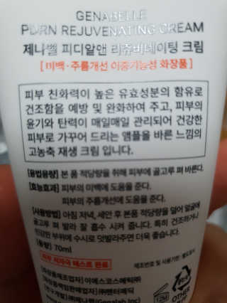 sososo♡님이 올린 리뷰 사진 1
