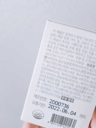 브이푸드3종_BCD中택1 — 3점을 준 리뷰어가 2020년 11월 올린 사용 사진