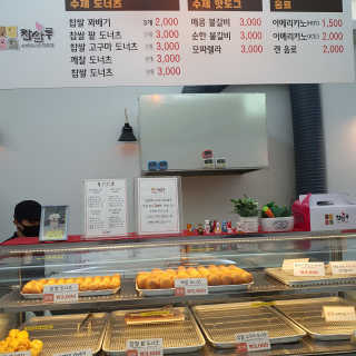 뽀시락님이 올린 리뷰 사진 2